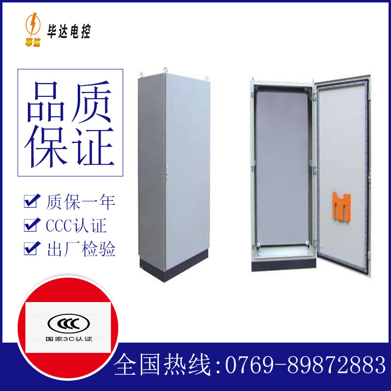 仓山仿威图柜
